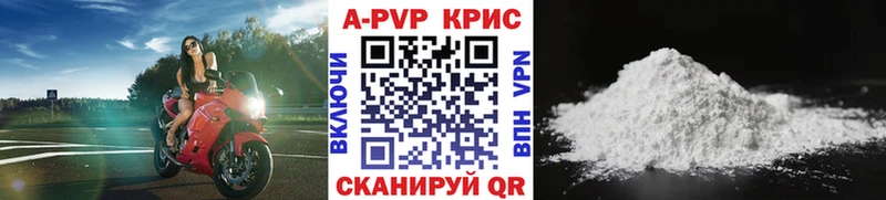 Alpha-PVP СК дарнет шоп Гагарин