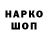 Героин белый A_R_I_C_H_