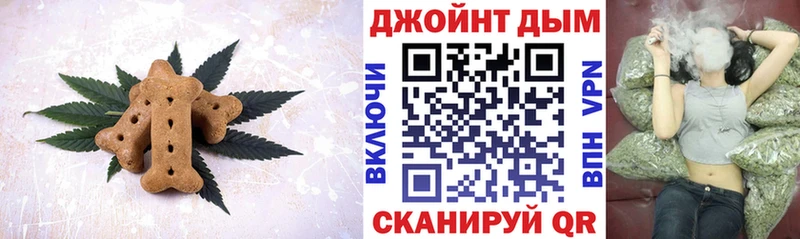 Cannafood марихуана Гагарин