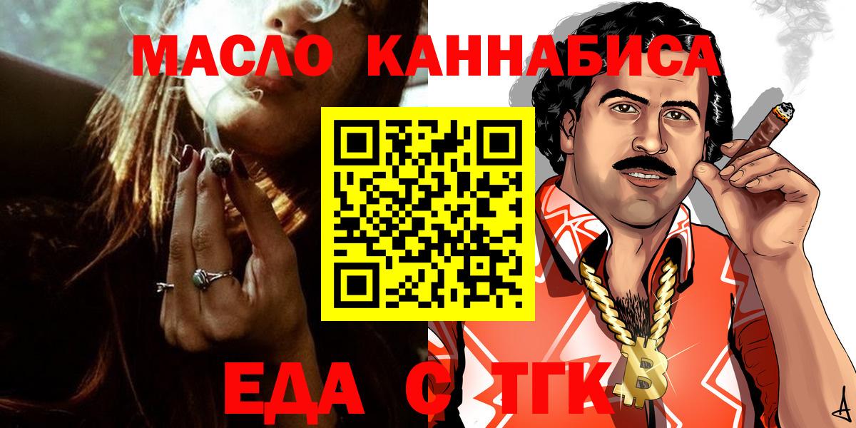 Canna-Cookies марихуана  Вход с VPN  Гагарин 