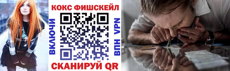 КОКАИН 97%  наркошоп  Гагарин 
