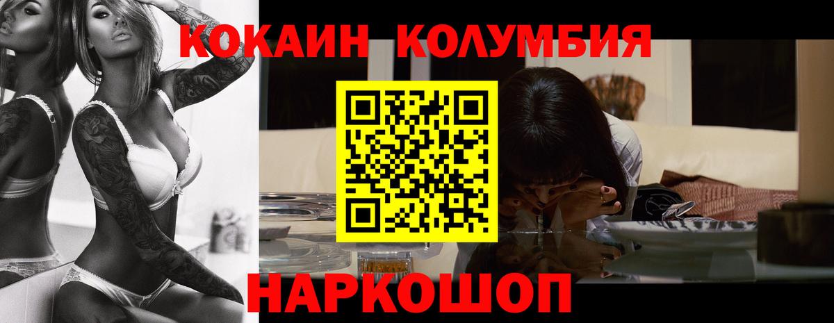 Гагарин  КОКАИН  Вход с VPN  Cocaine Боливия 