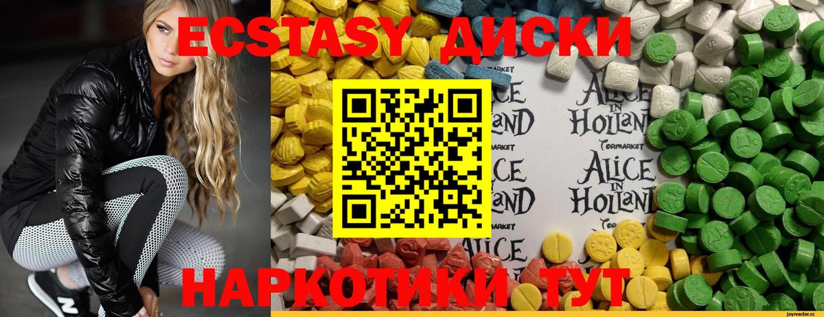 Экстази бентли Гагарин