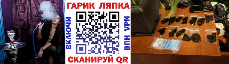 закладка  Гагарин  ГАШИШ хэш 