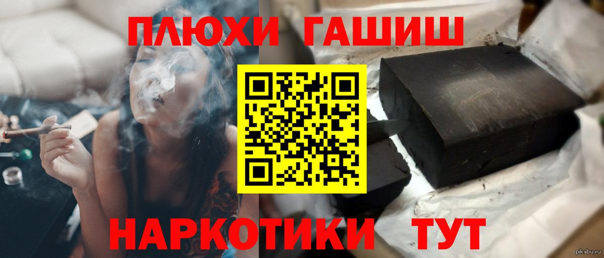 ГАШ VHQ Гагарин