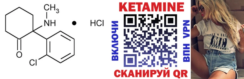 КЕТАМИН VHQ закладки omg ТОР Гагарин