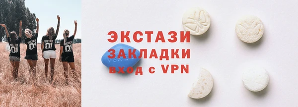 кокаин VHQ Абаза