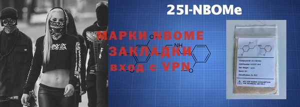 стафф Алексин
