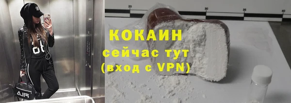 кокаин VHQ Абаза