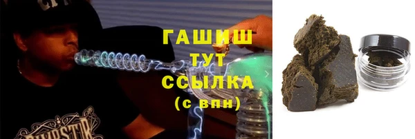 гашишное масло Абдулино