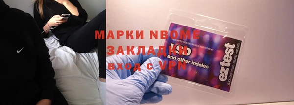 PSILOCYBIN Алексеевка