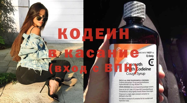 кокаин VHQ Абаза