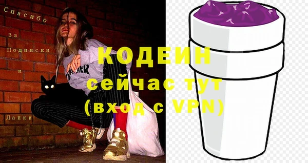 кокаин VHQ Абаза