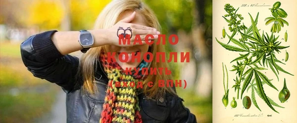 гашишное масло Абдулино