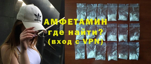 кокаин VHQ Абаза