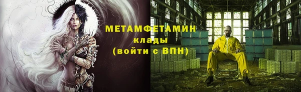 кокаин VHQ Абаза