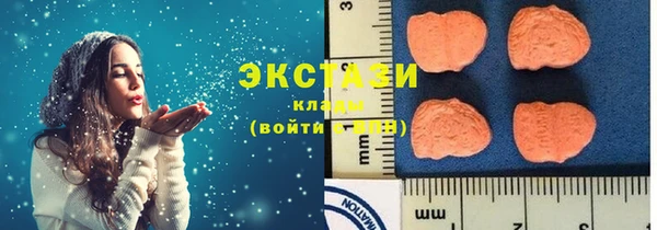 кокаин VHQ Абаза