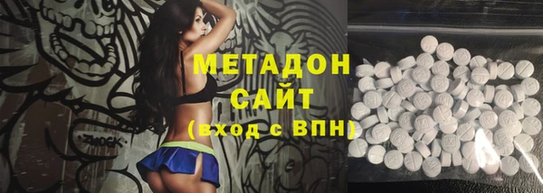 кокаин VHQ Абаза