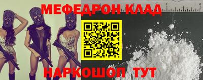 мет Кулебаки