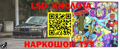 кокаин VHQ Кунгур