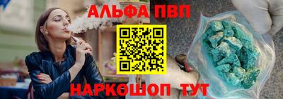 apvp Кумертау