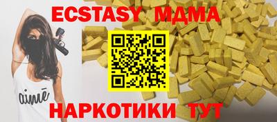 кокаин VHQ Кунгур
