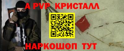 apvp Кумертау