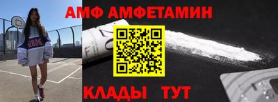 apvp Кумертау