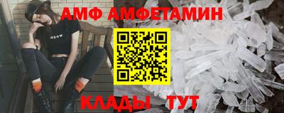 apvp Кумертау