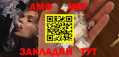apvp Кумертау