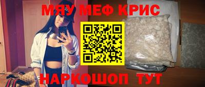 кокаин VHQ Кунгур