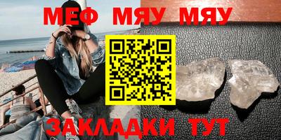 мет Кулебаки
