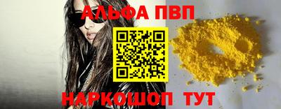 кокаин VHQ Кунгур