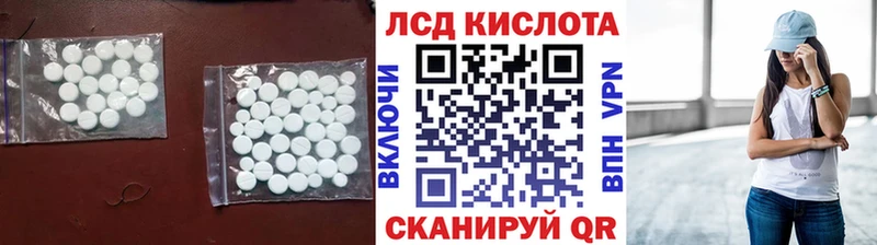 LSD-25 экстази кислота  Гагарин 