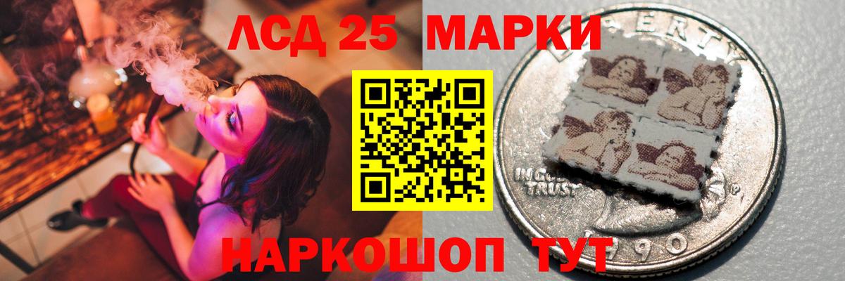 Лсд 25 экстази кислота  LSD-25 экстази ecstasy  Вход с VPN  Гагарин 