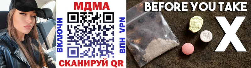 где купить Гагарин МДМА crystal