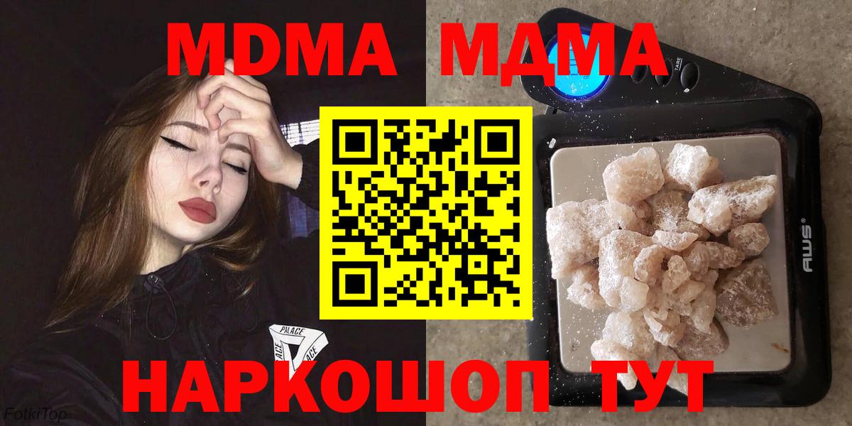MDMA VHQ Гагарин