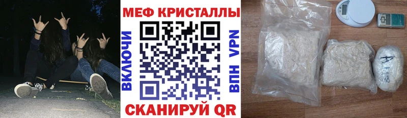 купить наркотик  OMG зеркало  МЕФ 4 MMC  Гагарин 