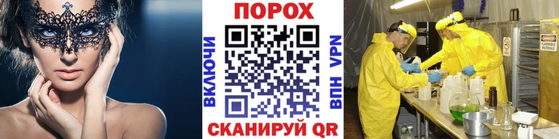 Первитин Декстрометамфетамин 99.9%  mega ссылки  Гагарин  цены  