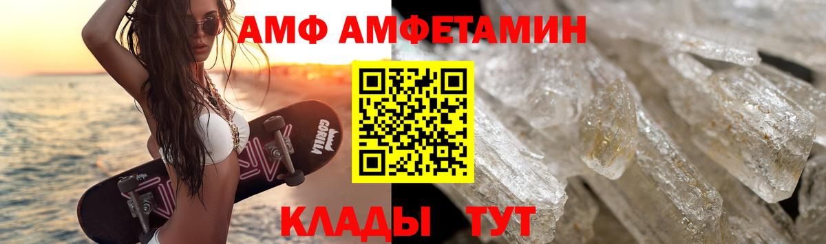 Первитин мет Гагарин