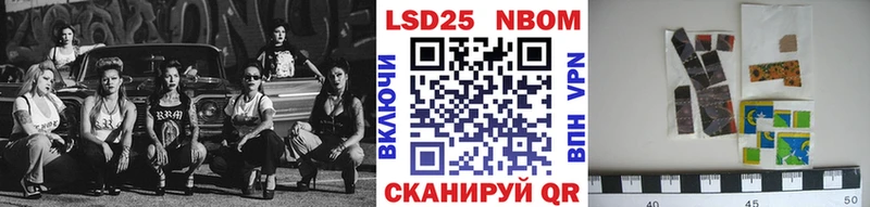 Наркотические марки 1,8мг  мега tor  Гагарин 