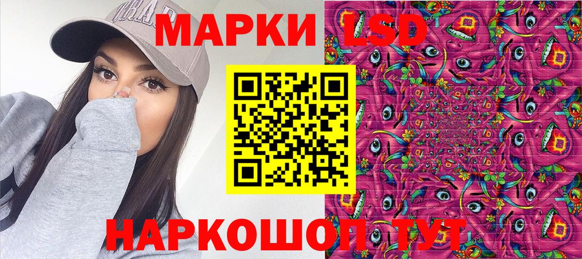 Наркотические марки  Вход с VPN  Гагарин  где можно купить   Наркотические марки 1,5мг 