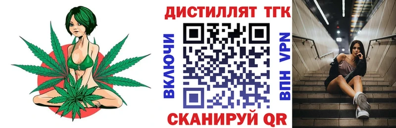 Дистиллят ТГК концентрат Гагарин