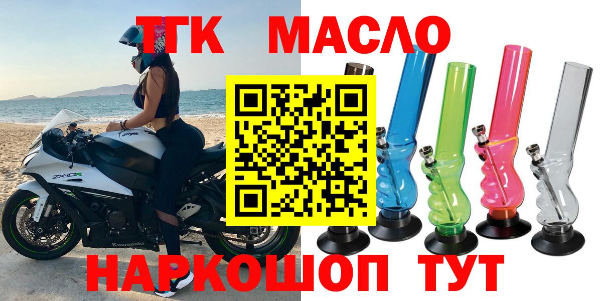 ТГК концентрат Гагарин
