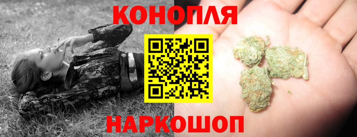 МАРИХУАНА марихуана Гагарин