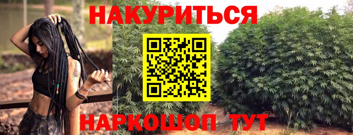 МАРИХУАНА OG Kush  Бошки Шишки сатива  Гагарин  Вход с VPN  Шишки марихуана White Widow 